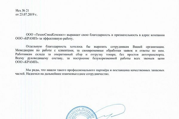 Кракен маркетплейс официальный сайт