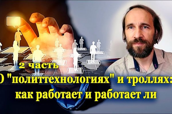 Кракен наркоплейс