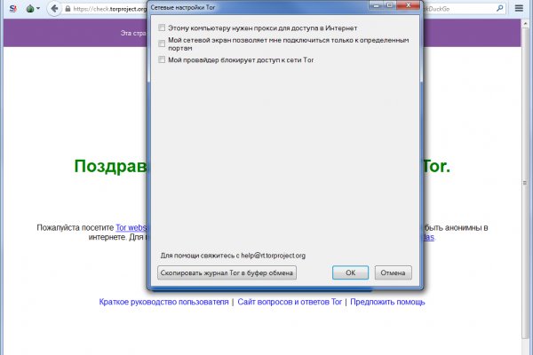 Зеркало на кракен