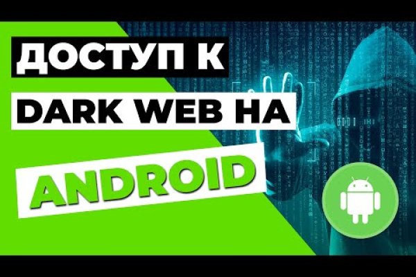 Как восстановить пароль на кракене