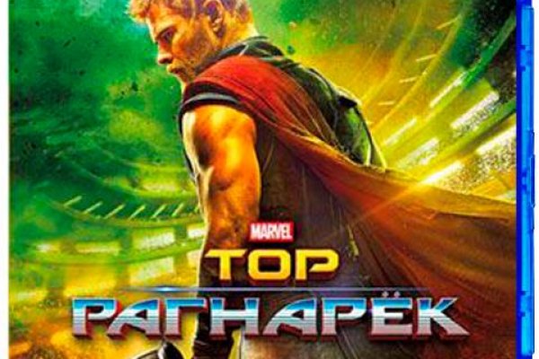 Кракен нов