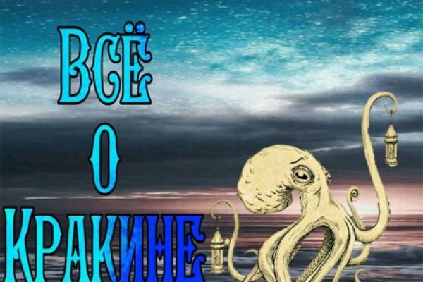 Ссылки даркнета