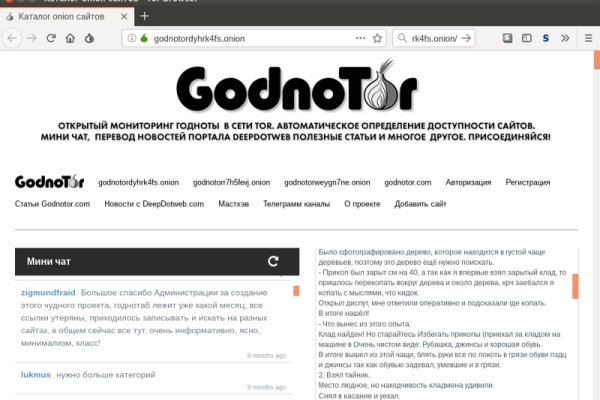 Кракен перестал работать