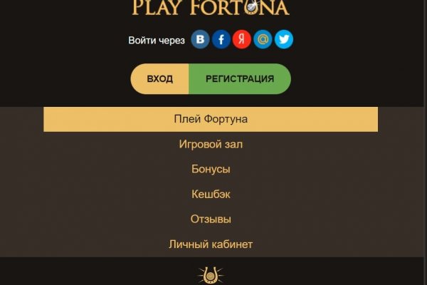 Кракен ссылка 25