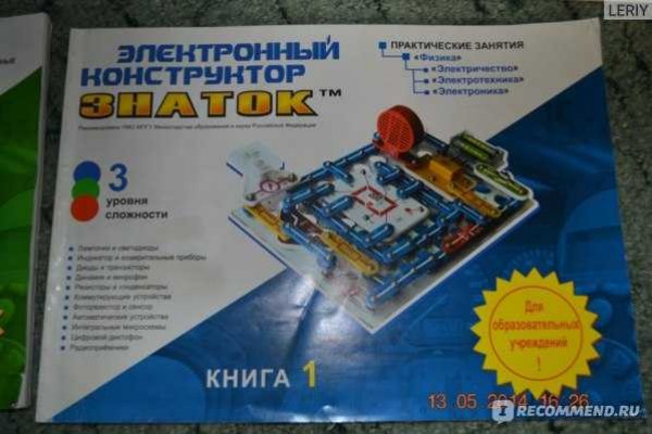 Что за площадка кракен
