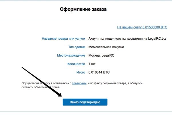 Как зайти на кракен тор