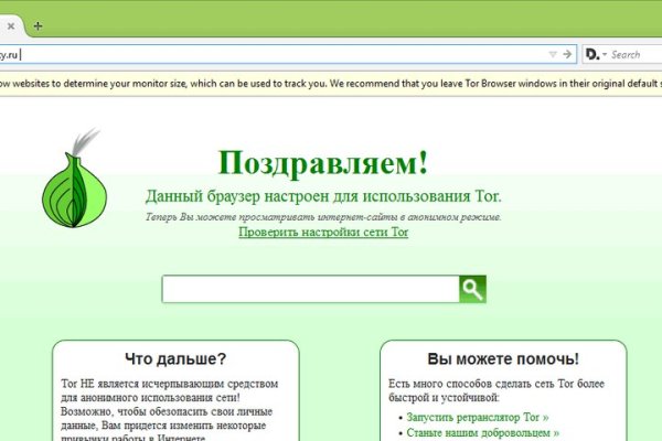 Кракен ссылку где