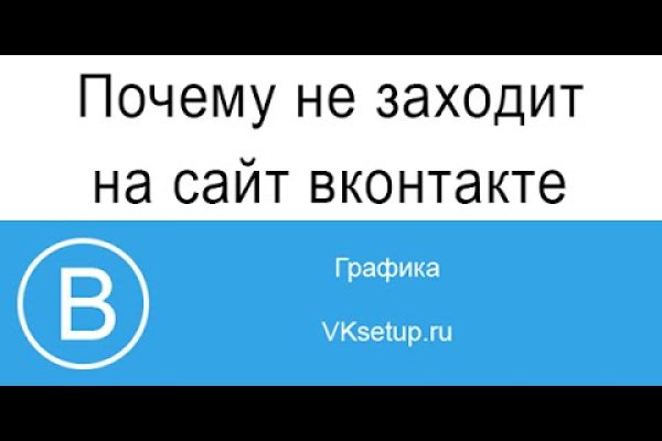 Как восстановить аккаунт на кракене даркнет