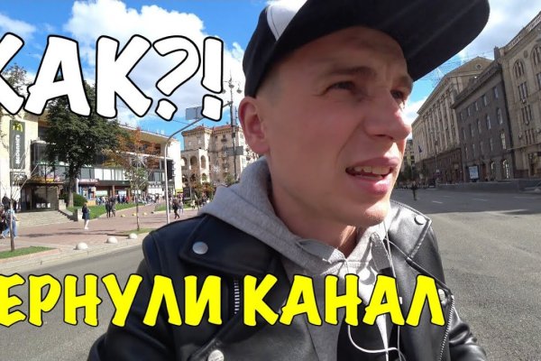 Сайт кракен 24