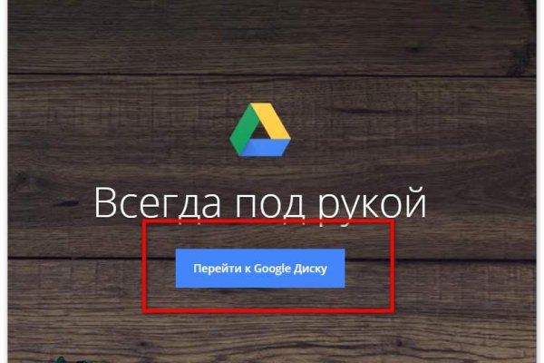 Кракен ссылка на сайт com