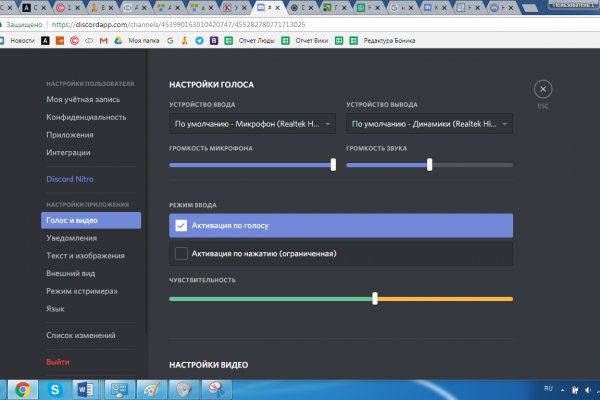 Кракен сайт