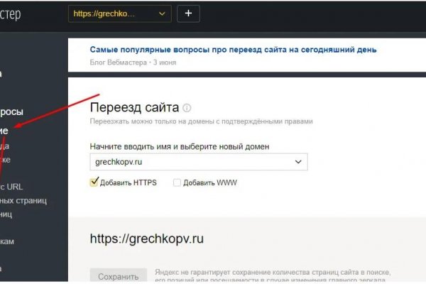 Kraken com darknet