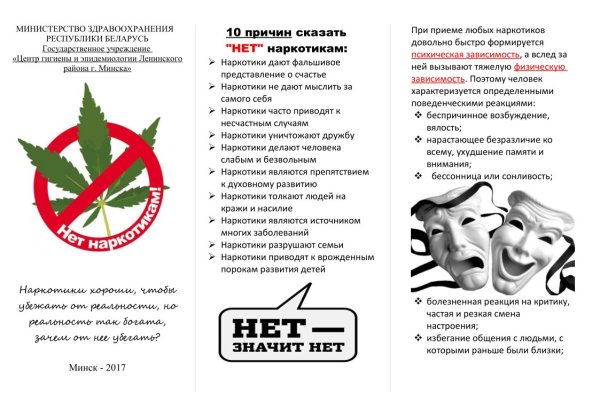 Ссылка кракен сайт зеркало