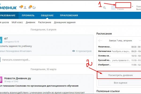 Кракен даркнет регистрация