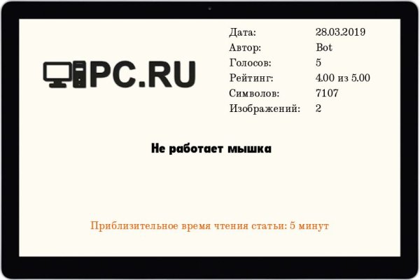 Кракен маркет только через тор скачать