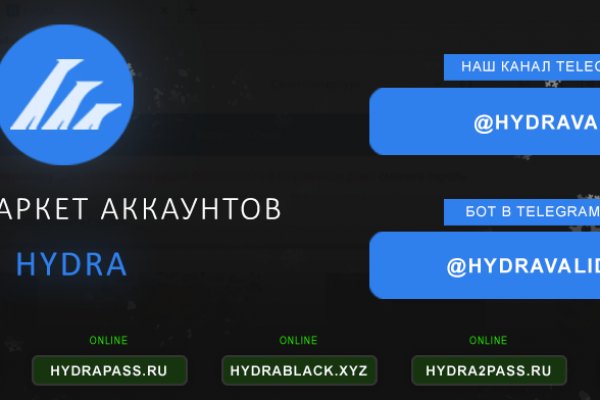 Кракен в обход