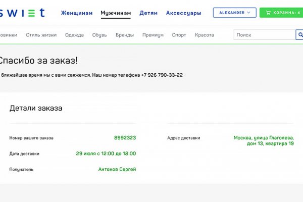 Как восстановить кракен