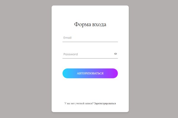 Кракен наркоплейс