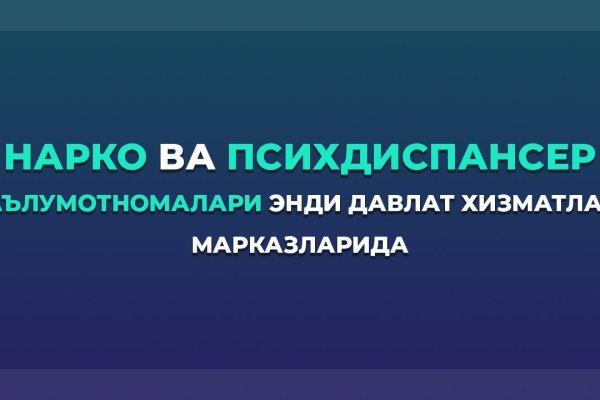 Кракен сайт вход kraken torion