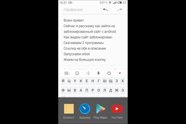 Кракен почему пользователь не найден