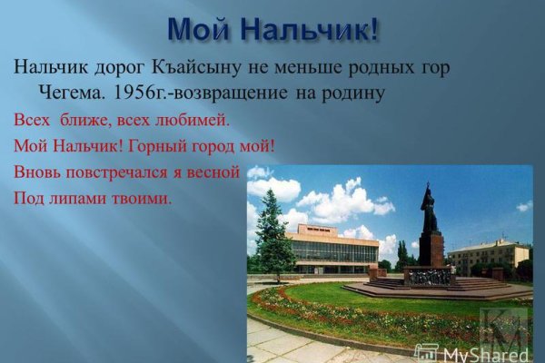 Кракен купить меф