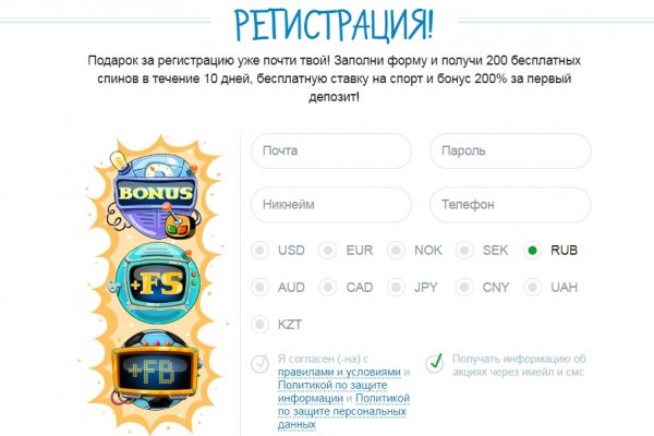 Ссылки на кракен зеркала