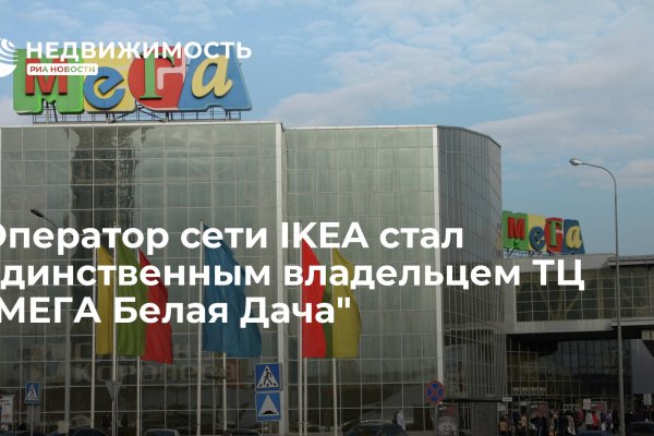Кракен какой сайт