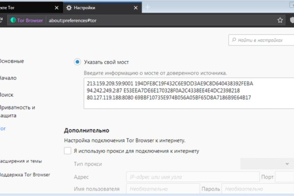 Кракен актуальное зеркало