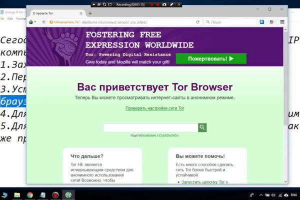 Kraken официальный сайт ссылка через tor