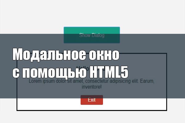 Вместо гидры
