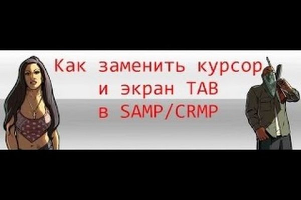 Ссылки мега кракен