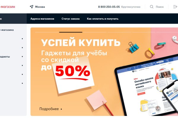Вход в кракен чтобы купить меф