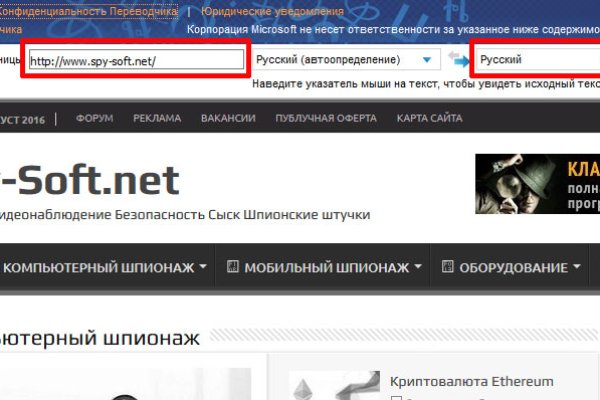 Кракен омг мега