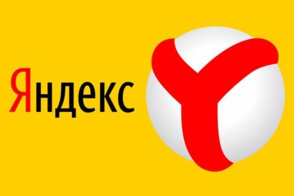 Кракен даркнет зайти