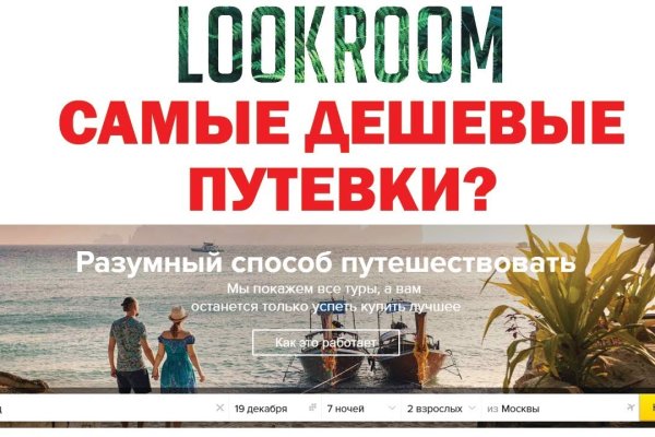 Ссылки на кракен зеркала