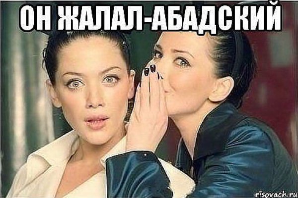 Кракен ссылка 2web