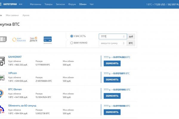 Почему кракен перестал работать