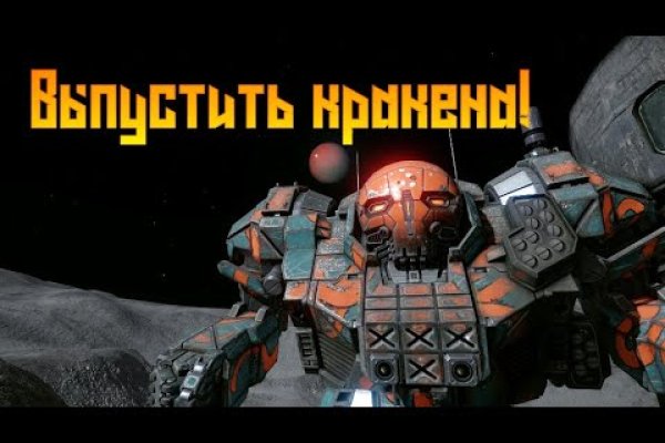 Кракен ссылка в тор