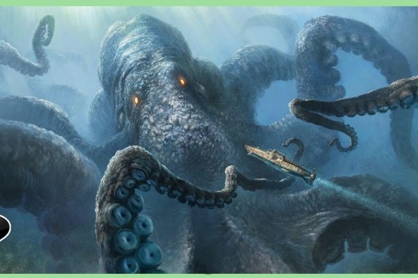 Kraken россия