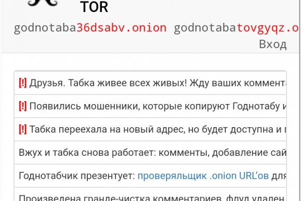 Актуальная ссылка на кракен kraken