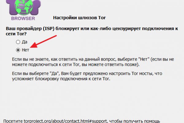 Кракен тор