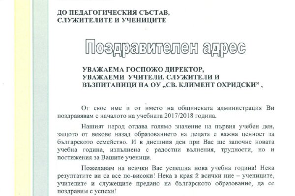 Кракен маркетплейс официальный сайт