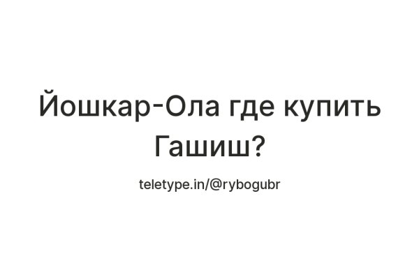 Кракен современный даркнет маркет плейс