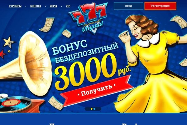 Где найти ссылку кракен