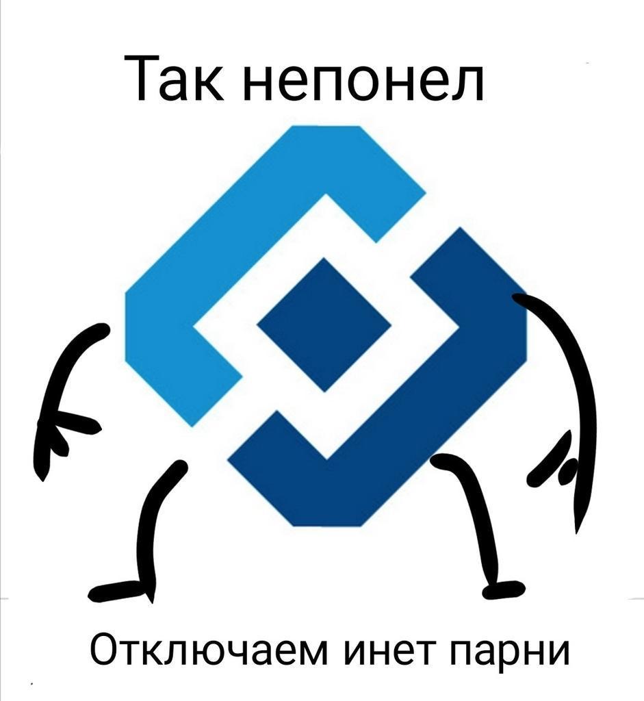 Кракен нар