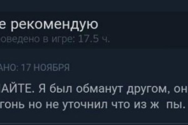 Кракен shop