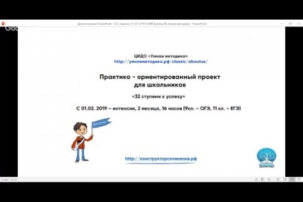 Как зарегаться на кракене