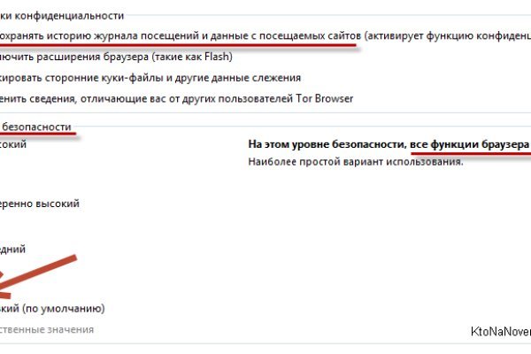 Кракен невозможно зарегистрировать пользователя