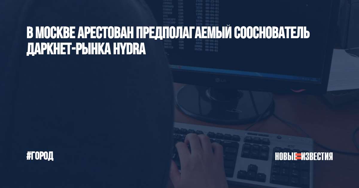 Кракен тор ссылка онион